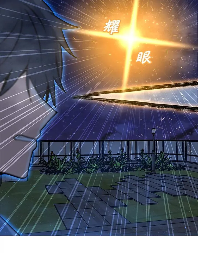 60.太和公会 第116页