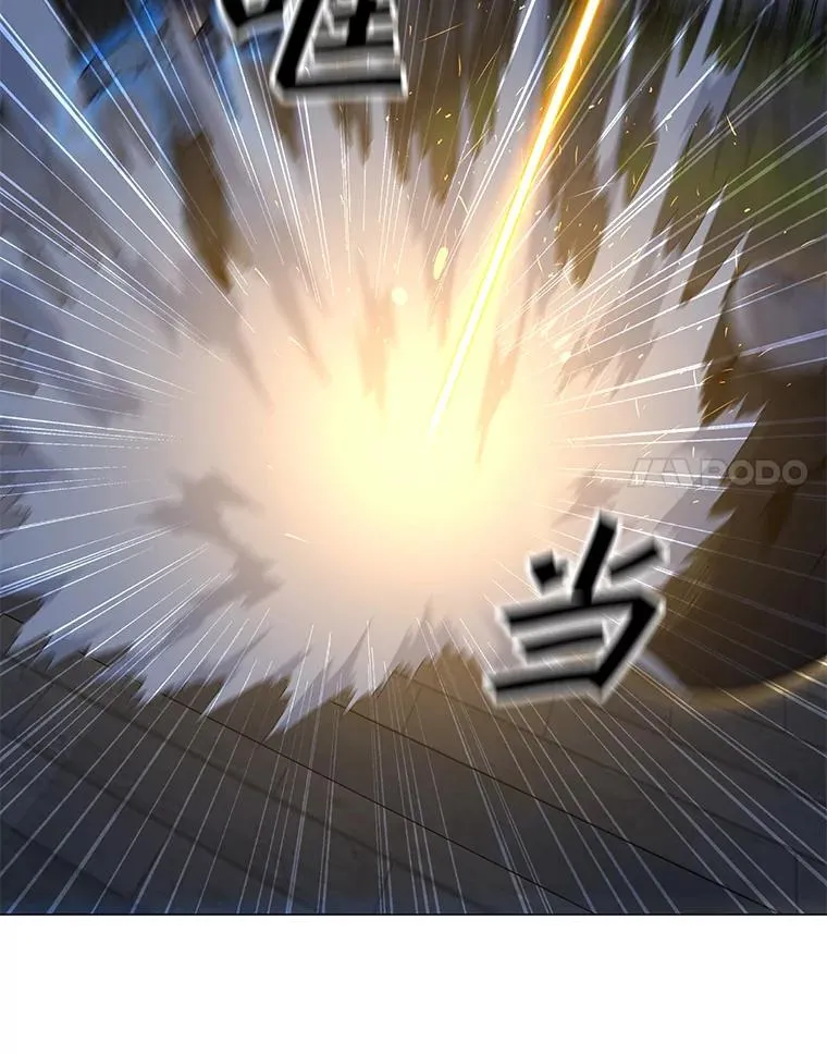 60.太和公会 第118页