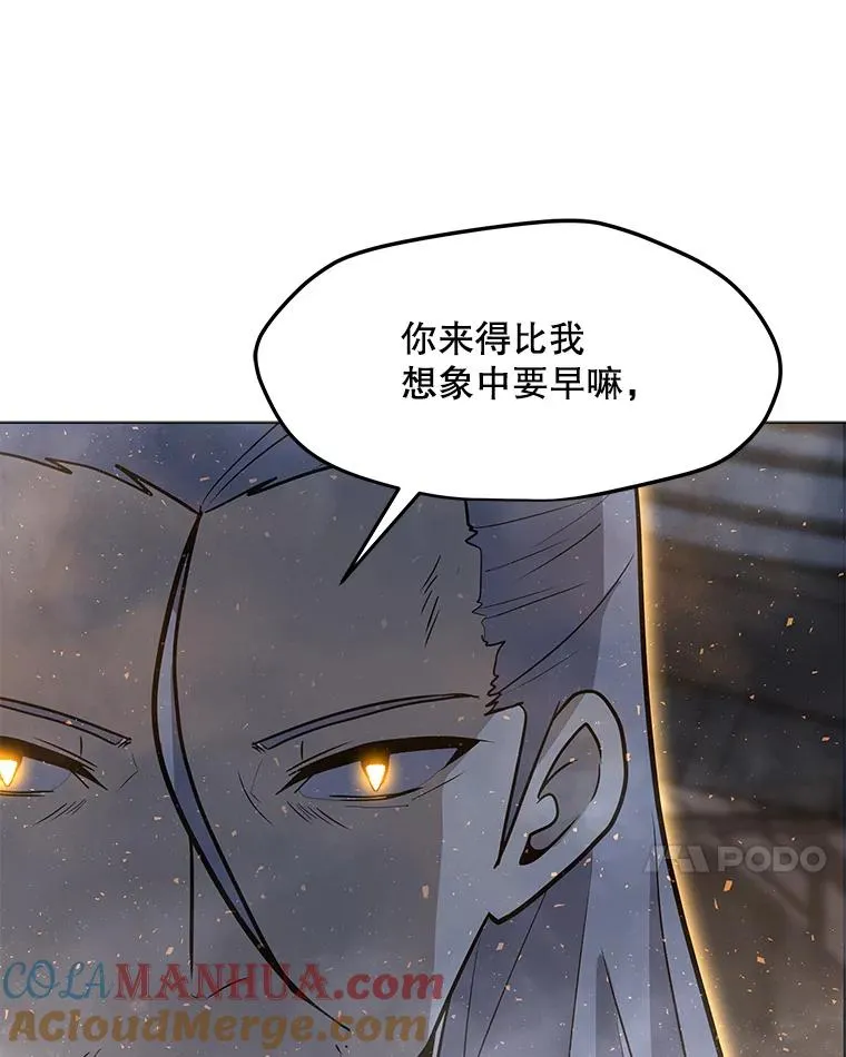 60.太和公会 第121页