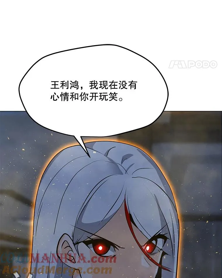 60.太和公会 第125页