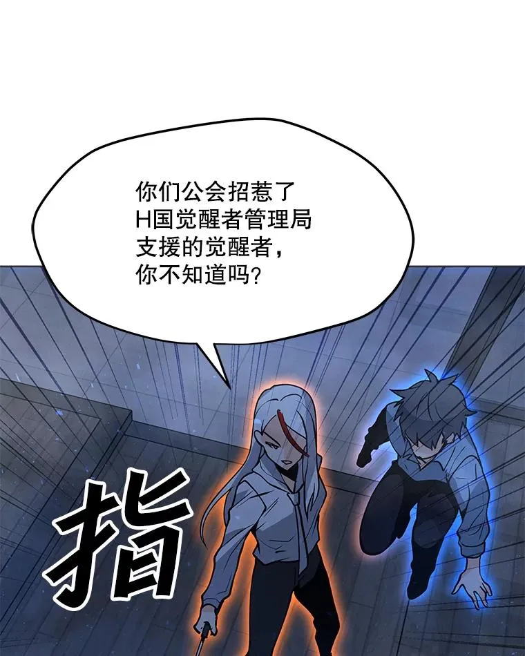60.太和公会 第127页