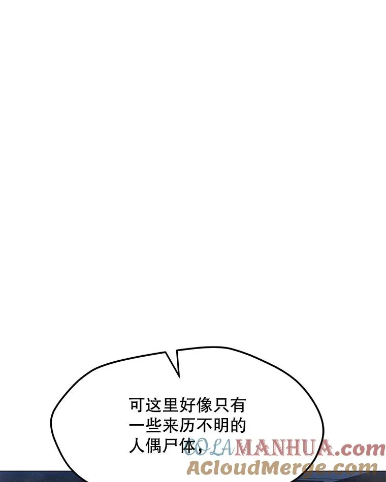 60.太和公会 第129页