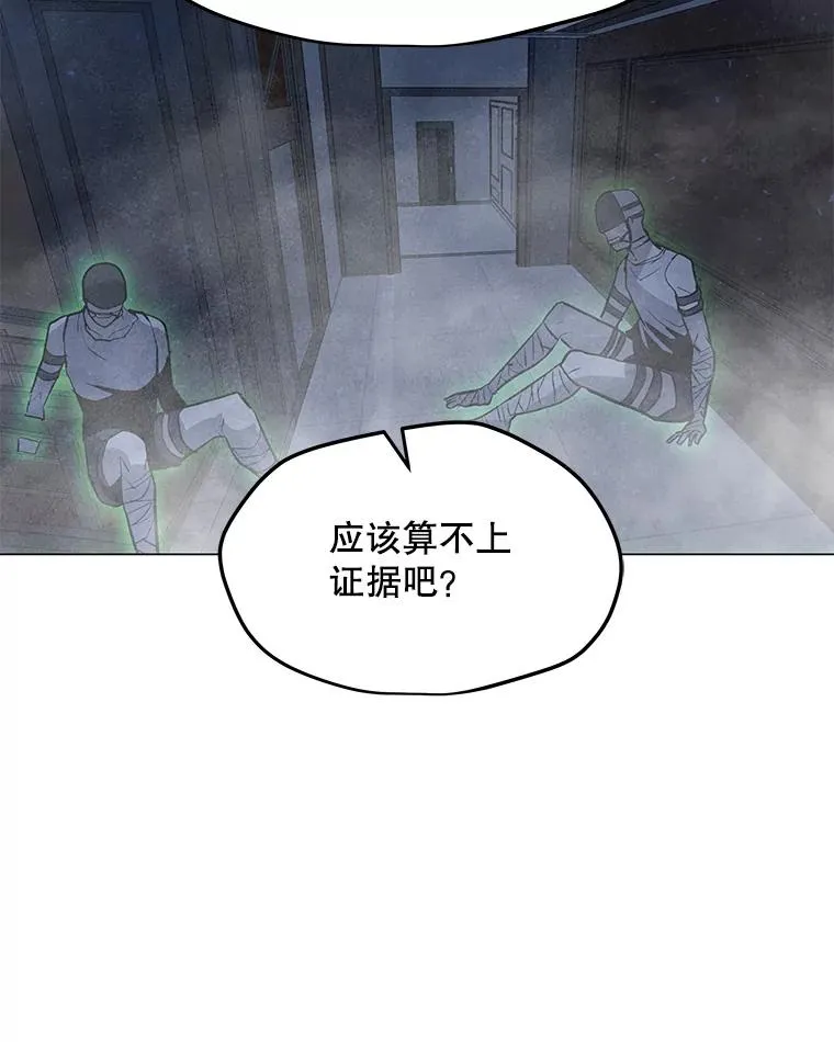 60.太和公会 第130页