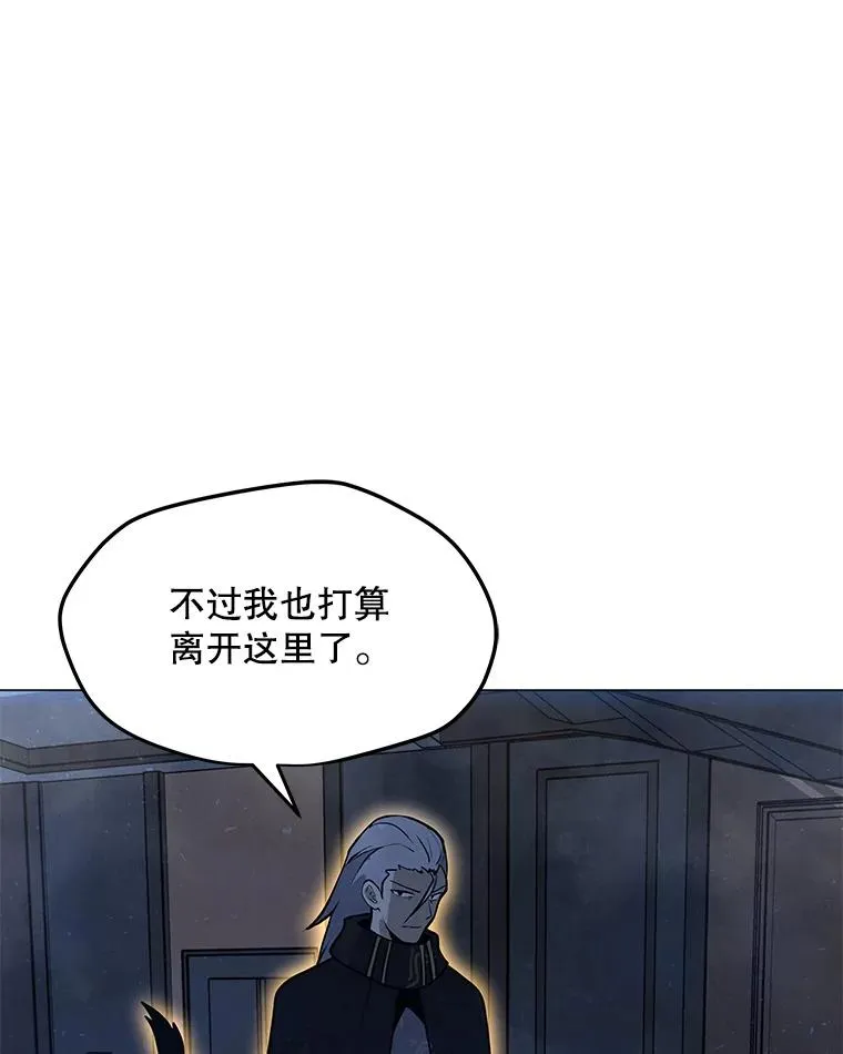 60.太和公会 第131页