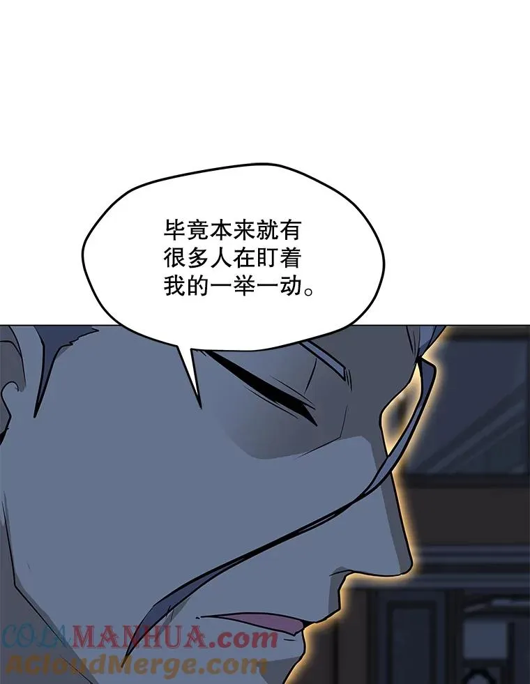 60.太和公会 第133页