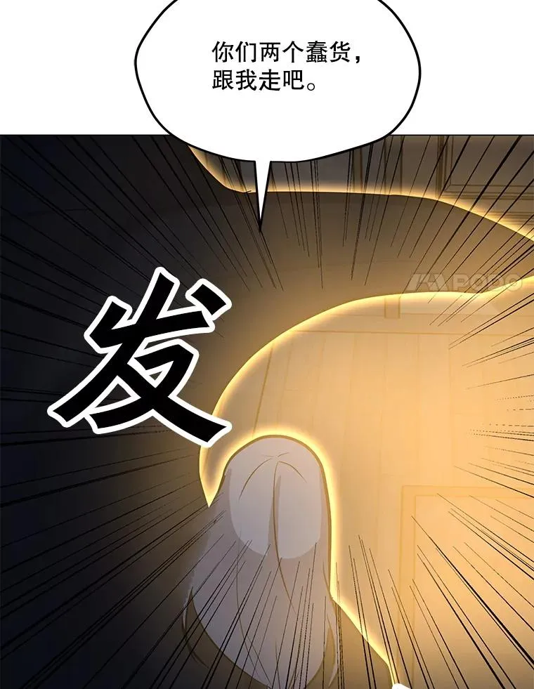 60.太和公会 第135页