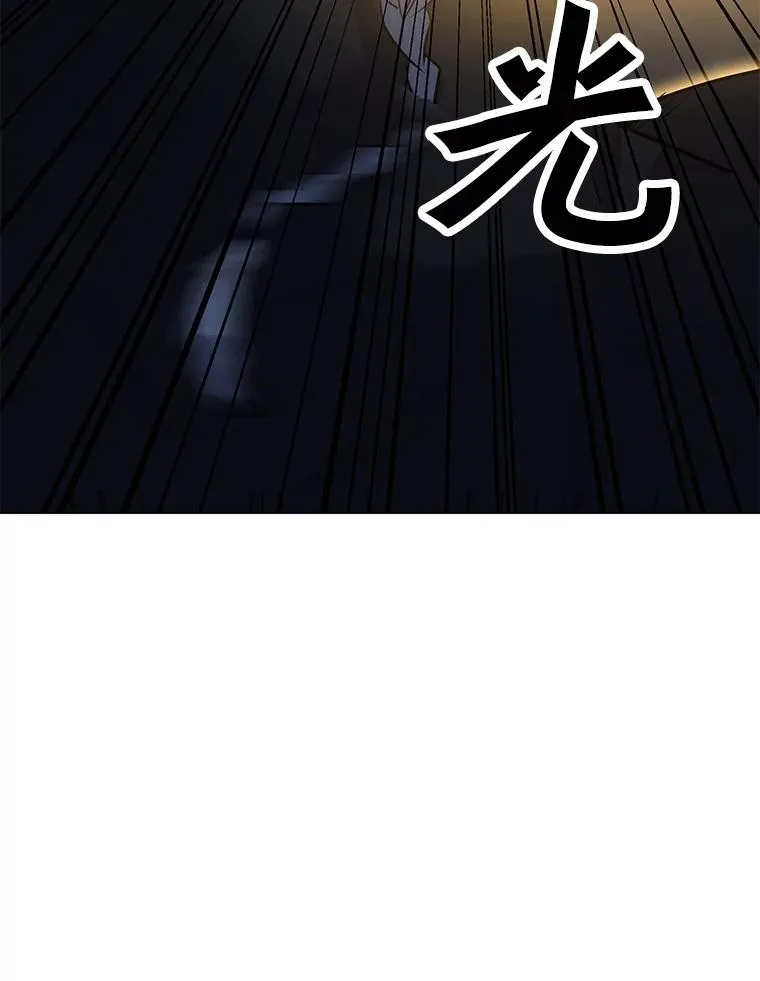 60.太和公会 第136页
