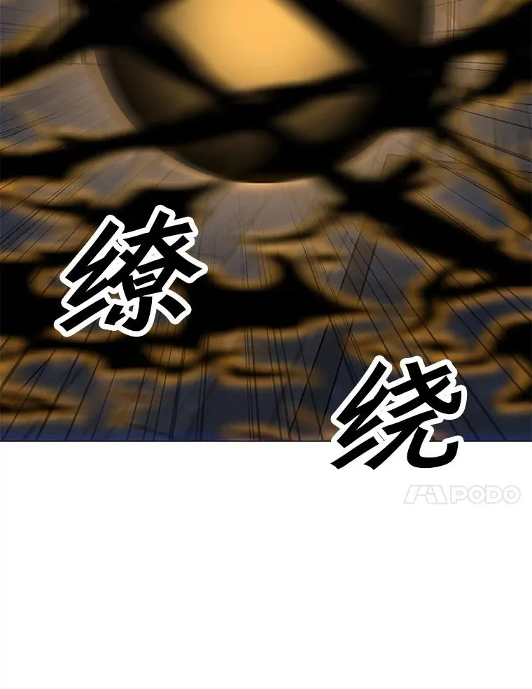 60.太和公会 第138页