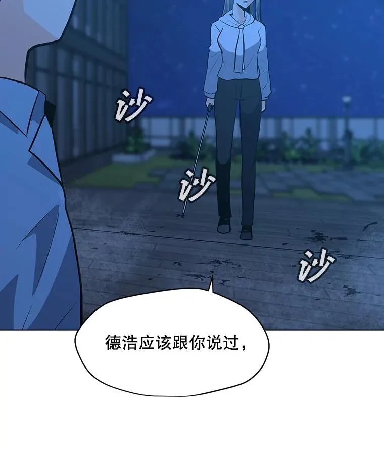 61.队员招募测试 第6页