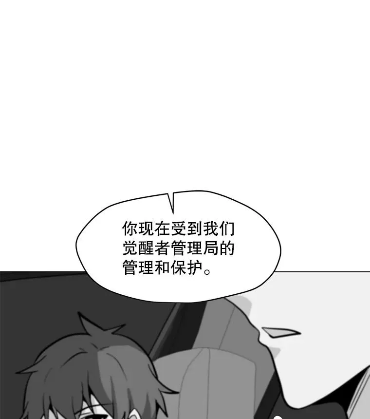 61.队员招募测试 第7页