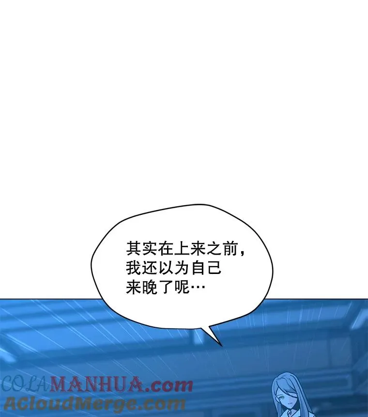 61.队员招募测试 第9页