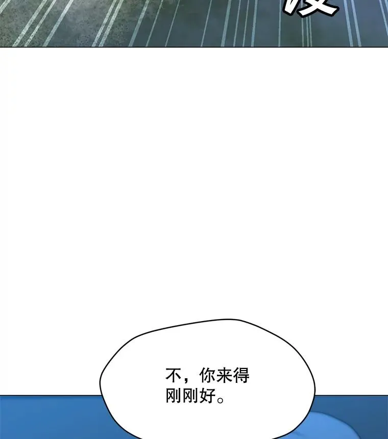61.队员招募测试 第11页