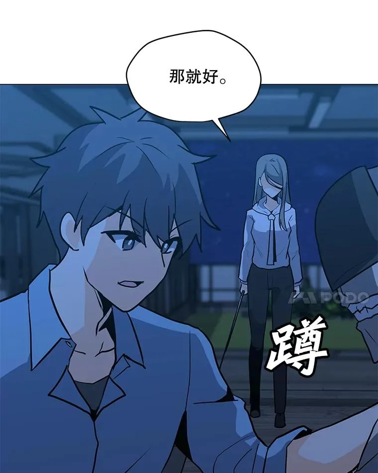 61.队员招募测试 第15页
