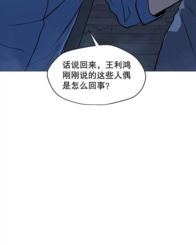 61.队员招募测试 第16页