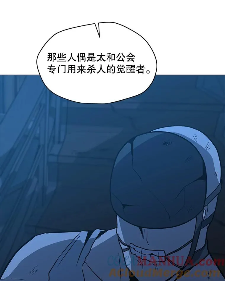61.队员招募测试 第17页