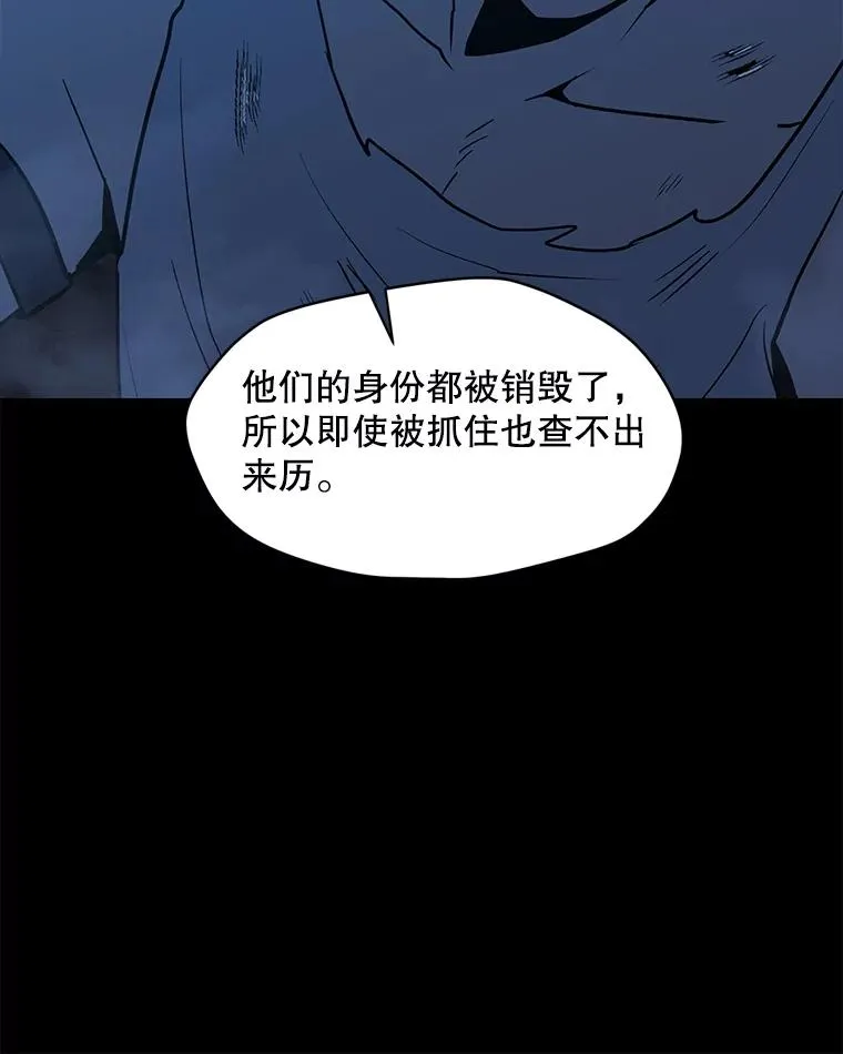 61.队员招募测试 第18页