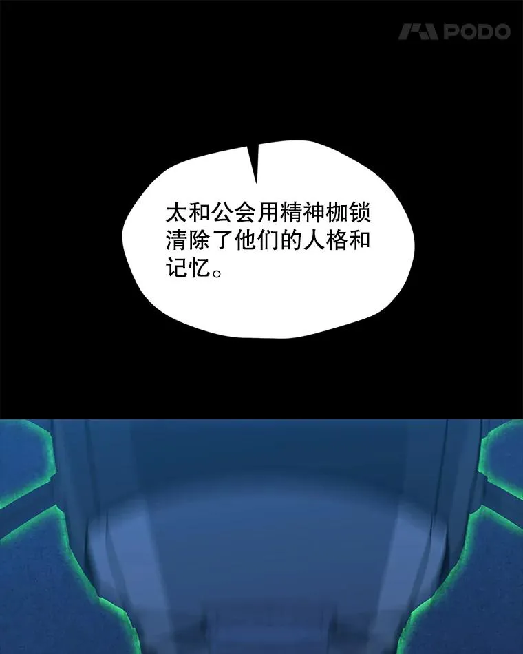 61.队员招募测试 第19页