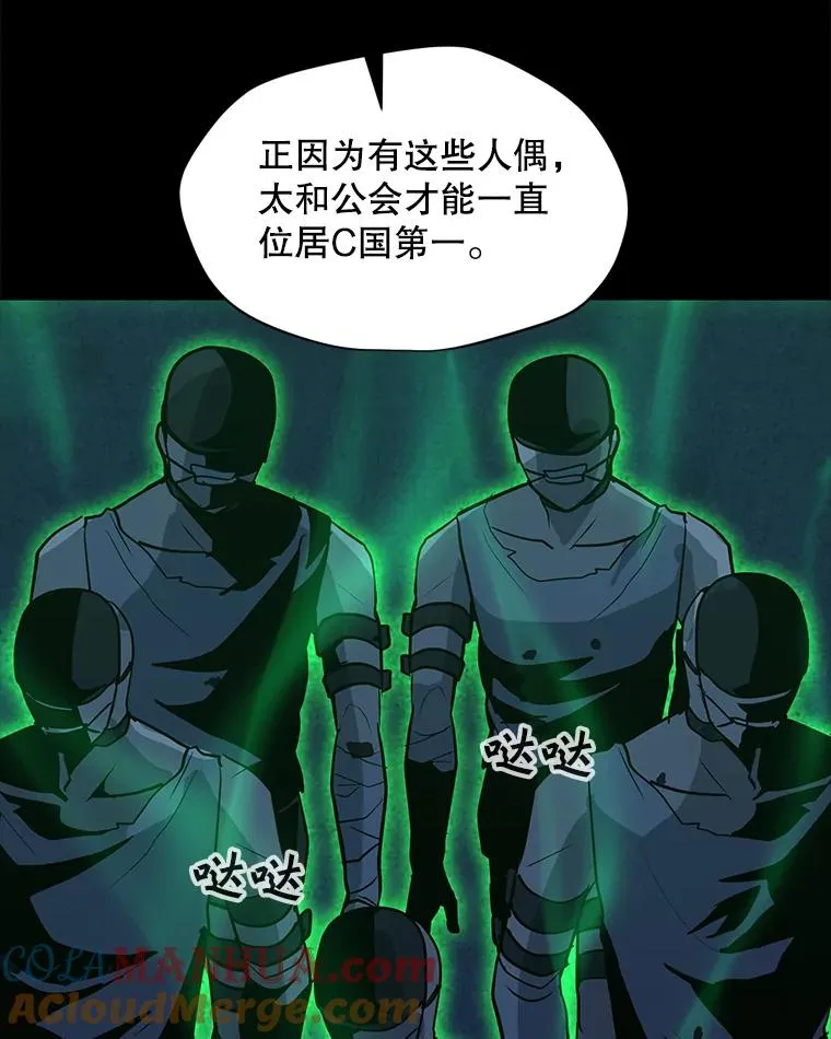 61.队员招募测试 第21页