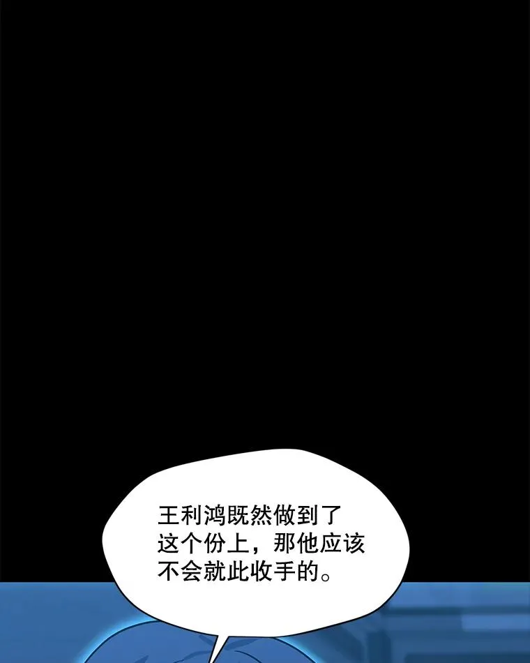 61.队员招募测试 第23页