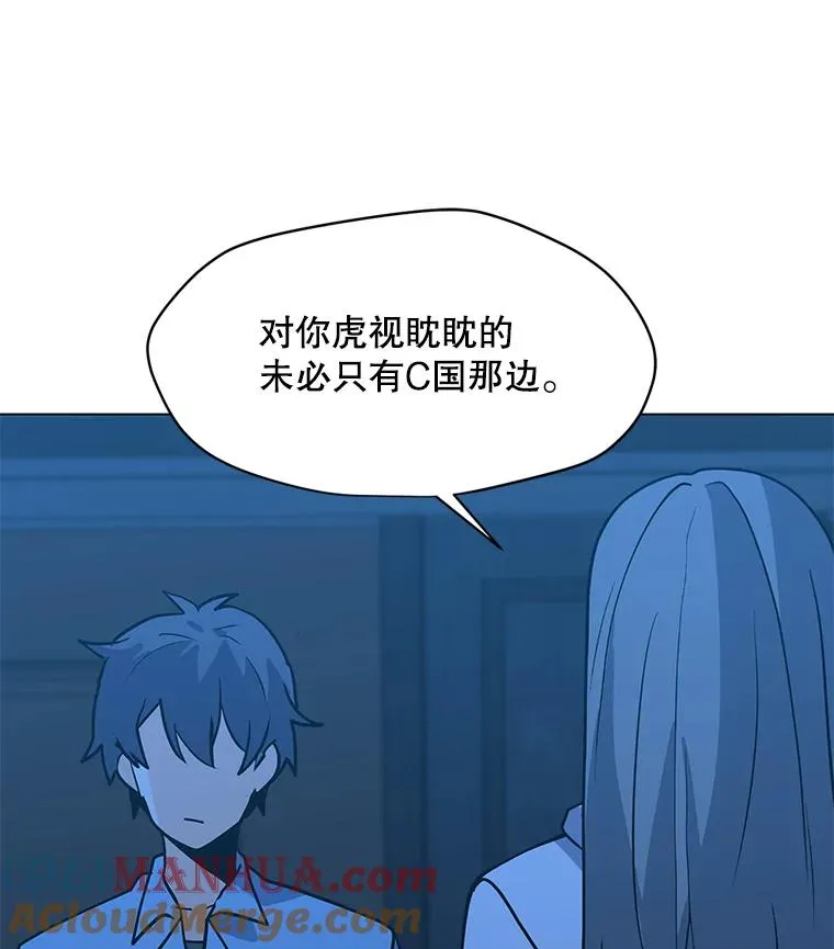 61.队员招募测试 第25页