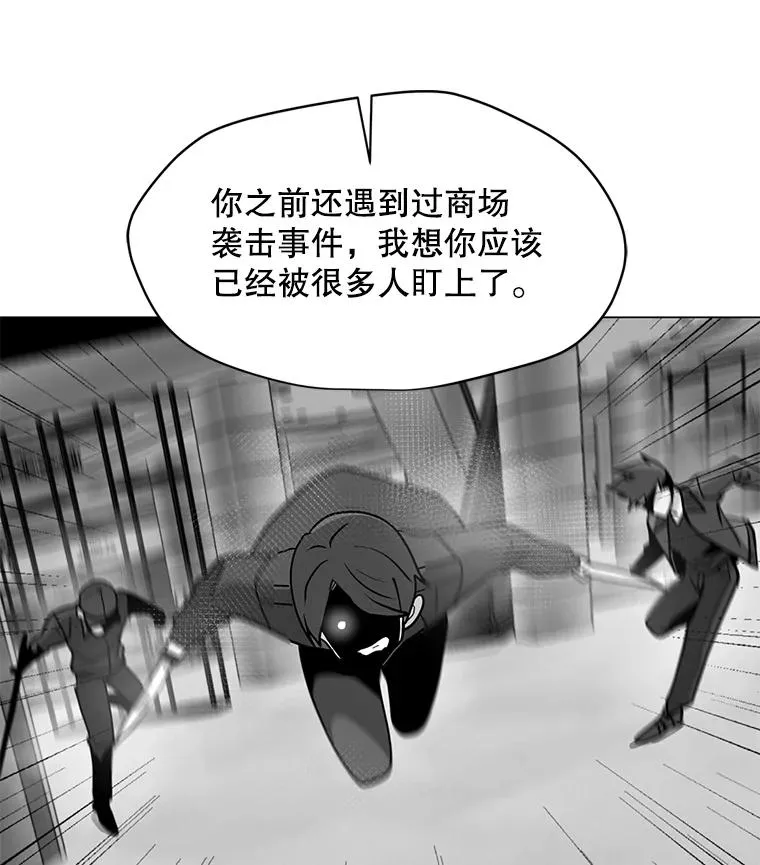 61.队员招募测试 第27页