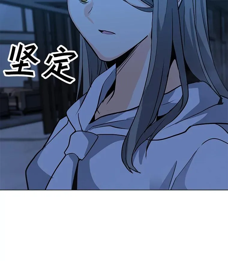 61.队员招募测试 第30页