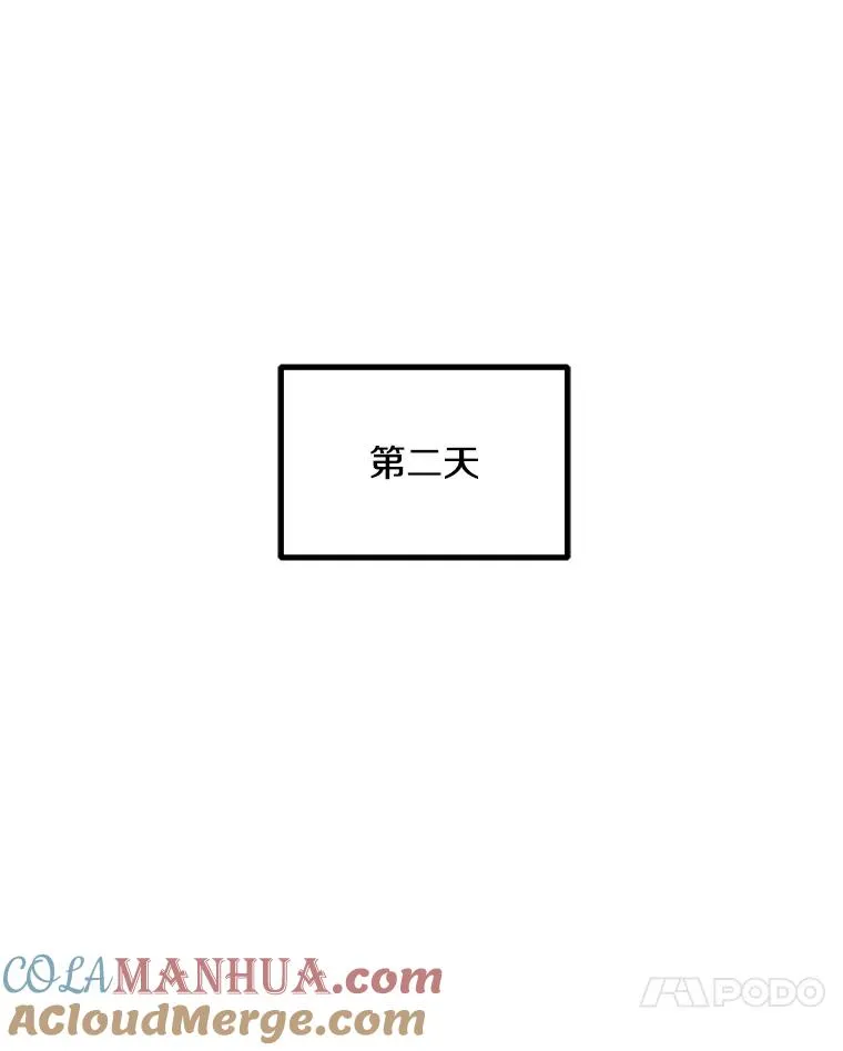 61.队员招募测试 第33页