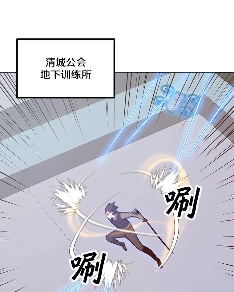 61.队员招募测试 第34页