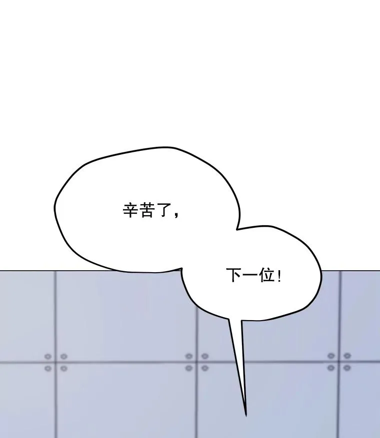 61.队员招募测试 第47页