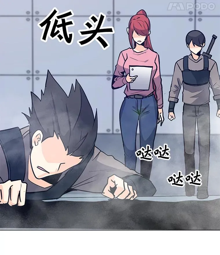 61.队员招募测试 第48页
