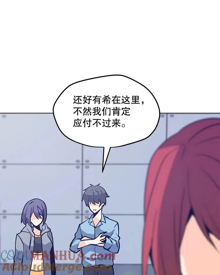 61.队员招募测试 第49页
