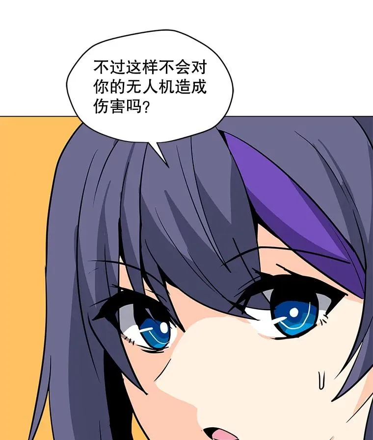 61.队员招募测试 第55页
