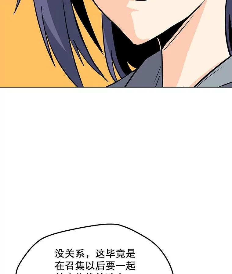 61.队员招募测试 第56页