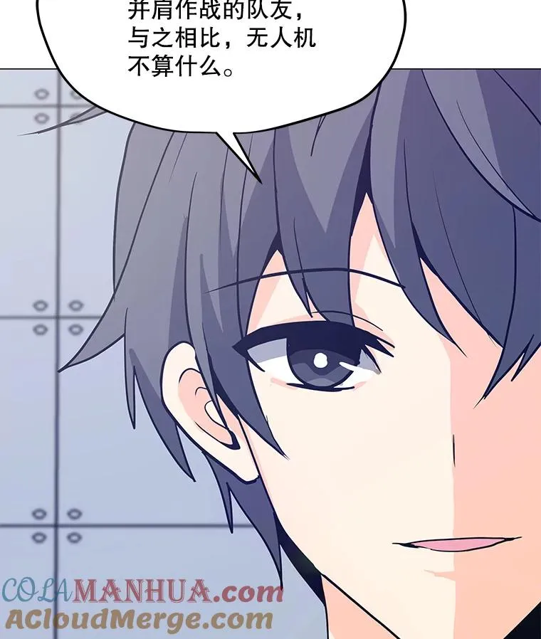 61.队员招募测试 第57页