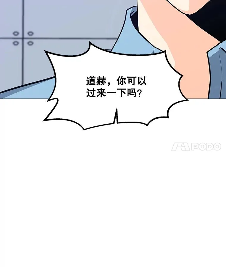 61.队员招募测试 第58页
