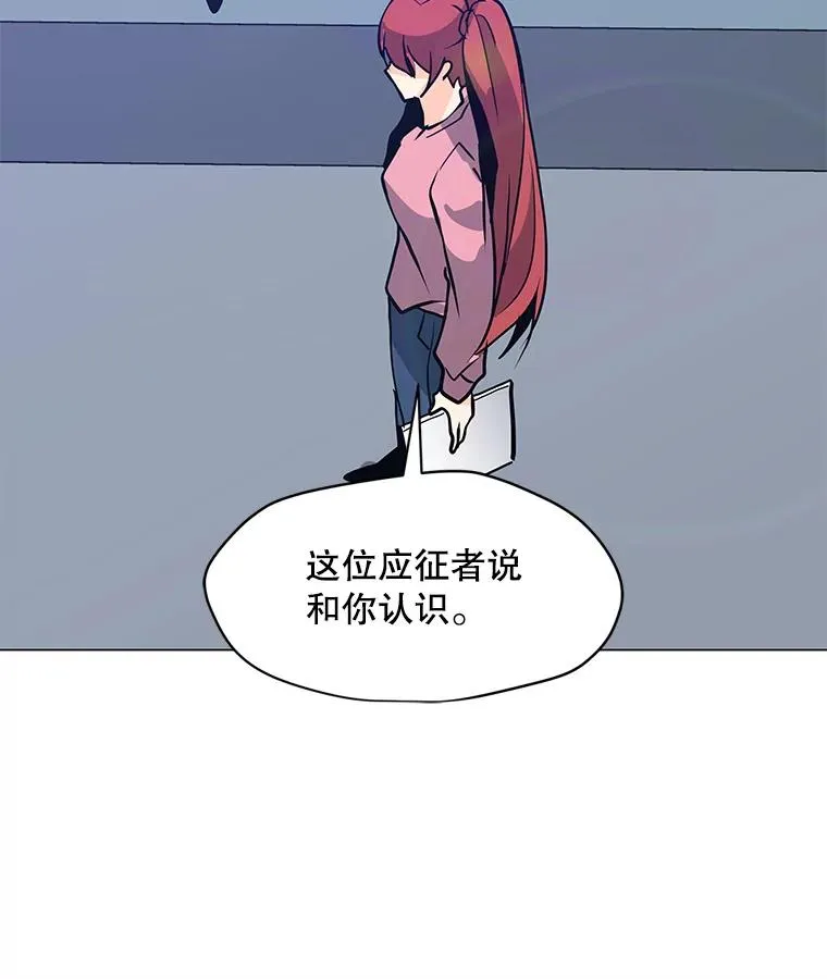 61.队员招募测试 第60页