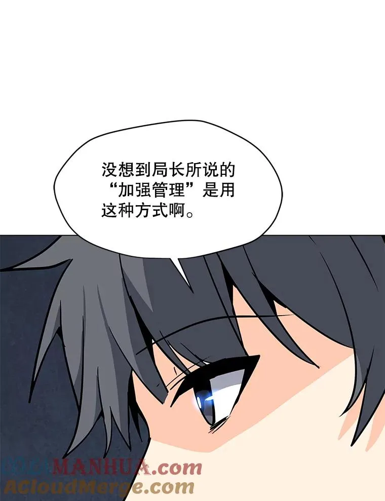 61.队员招募测试 第61页