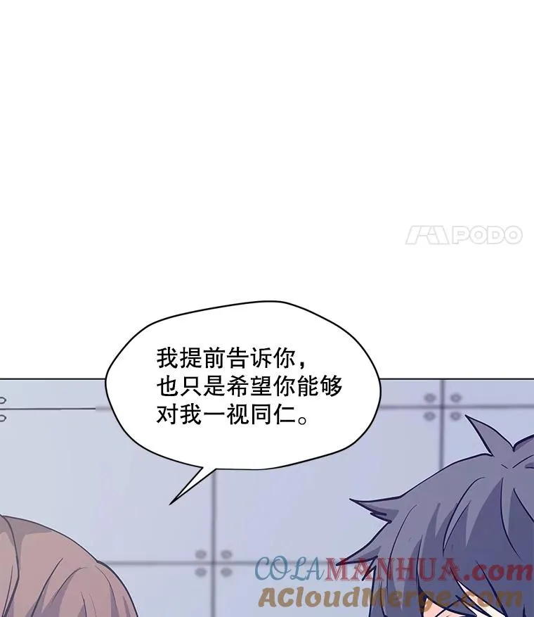 61.队员招募测试 第65页