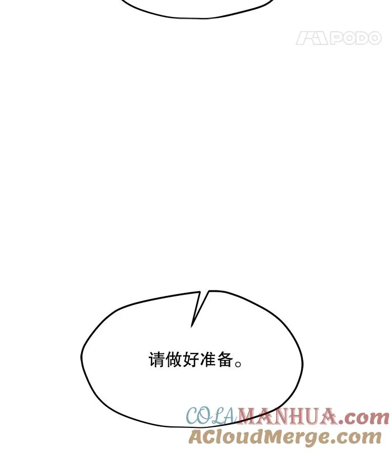61.队员招募测试 第69页