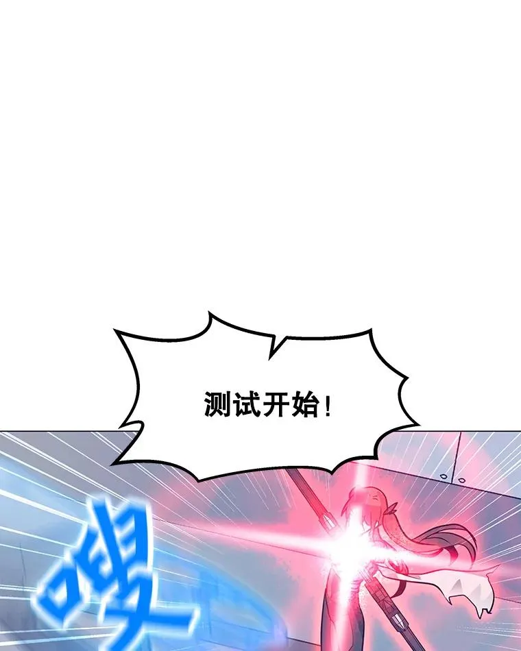 61.队员招募测试 第74页