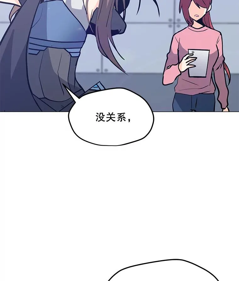 61.队员招募测试 第83页