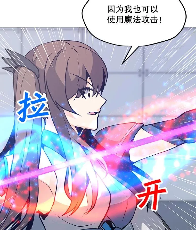 61.队员招募测试 第84页