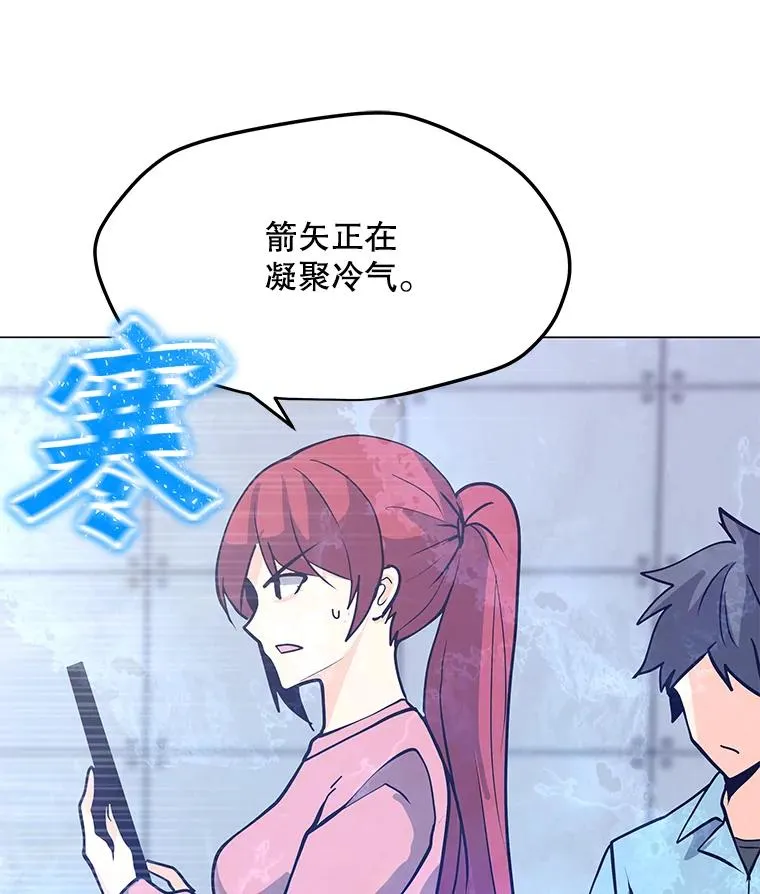 61.队员招募测试 第87页