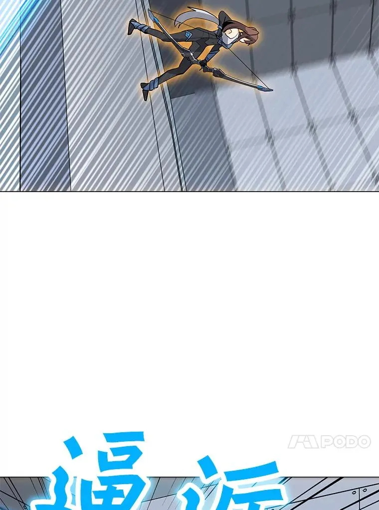 61.队员招募测试 第99页