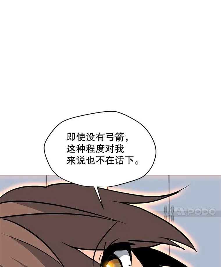 61.队员招募测试 第106页