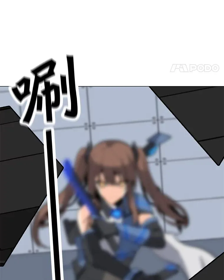 61.队员招募测试 第110页
