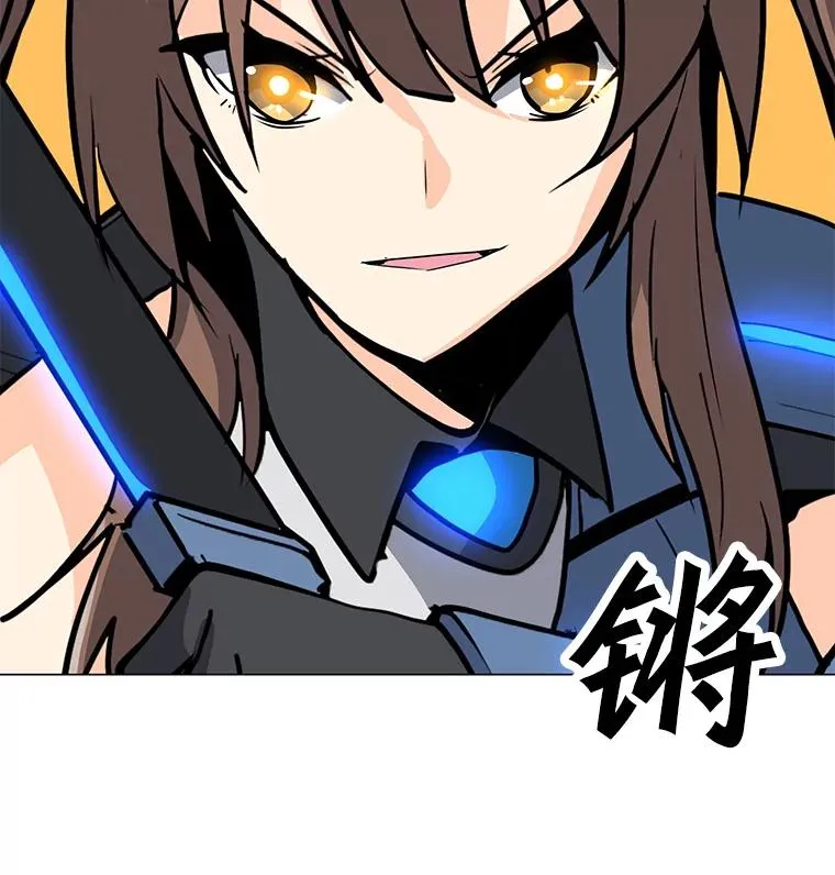61.队员招募测试 第115页