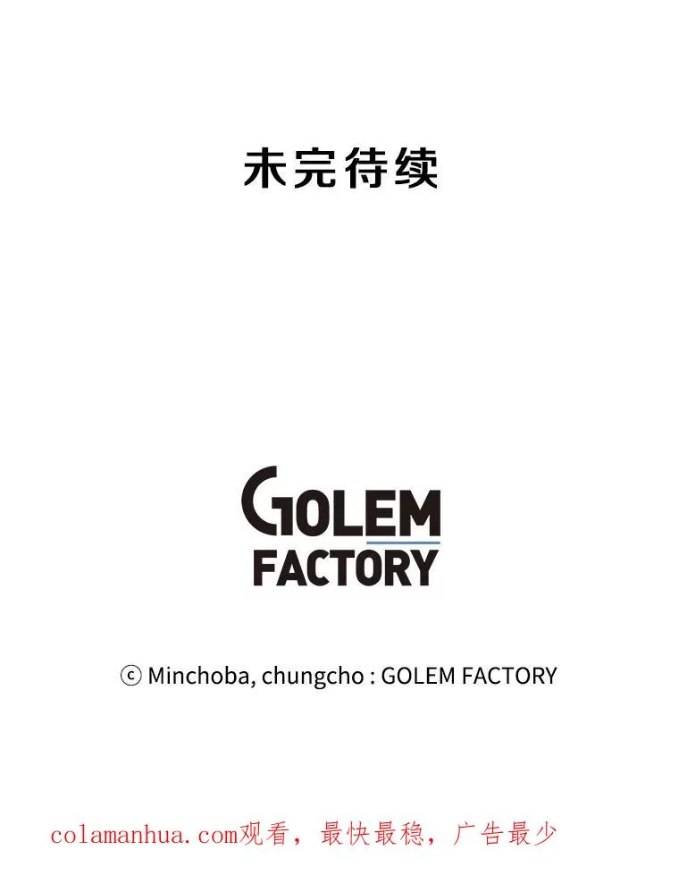 61.队员招募测试 第116页