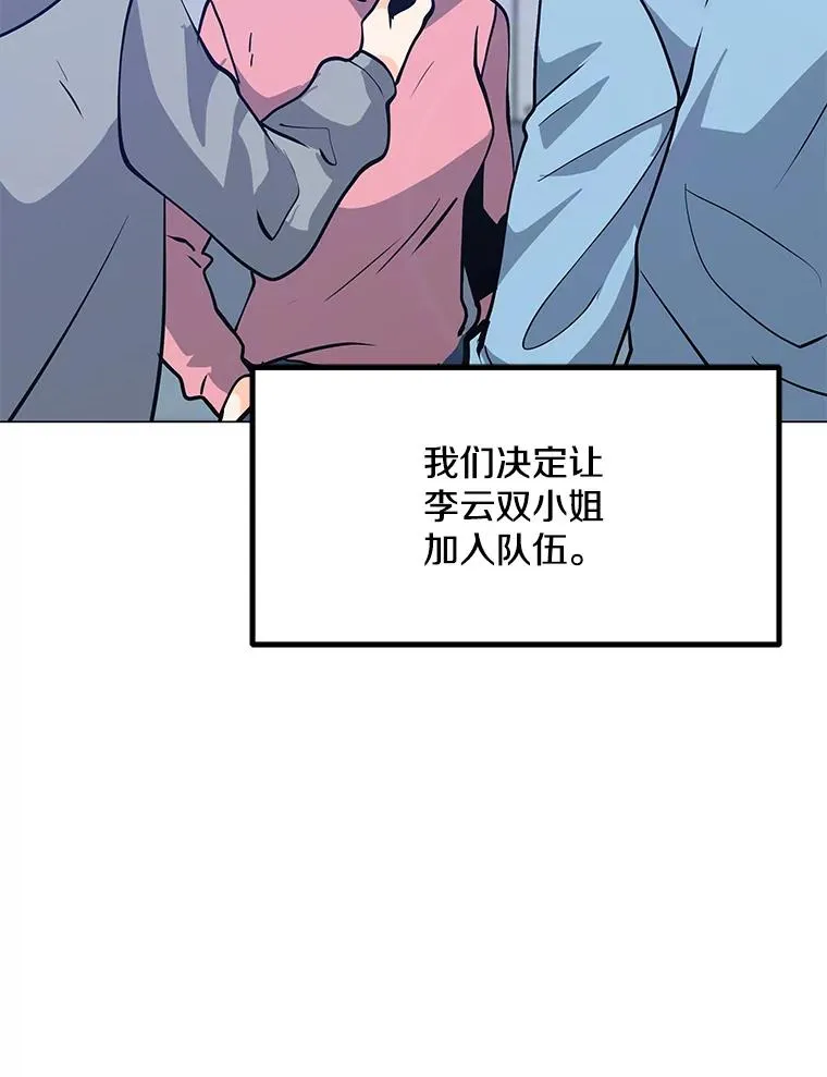 62.B段升段任务 第2页