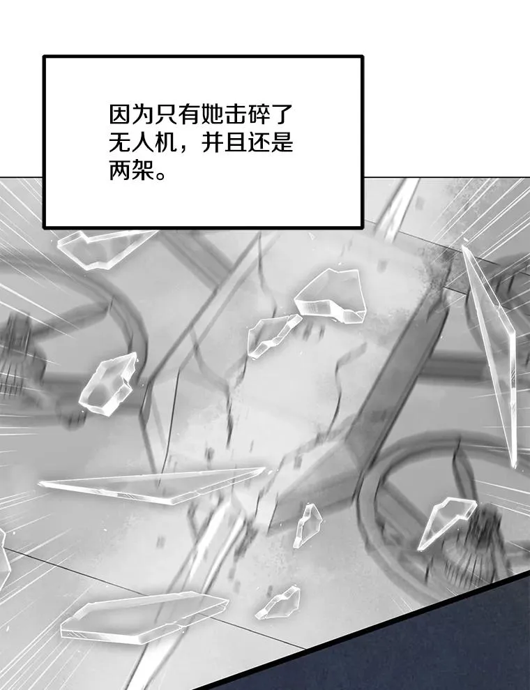 62.B段升段任务 第3页